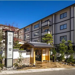 Suiun Ryokan Hakone